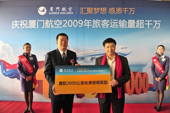 开普检测(003008.SZ)：副总经理贺春拟减持不超39万股