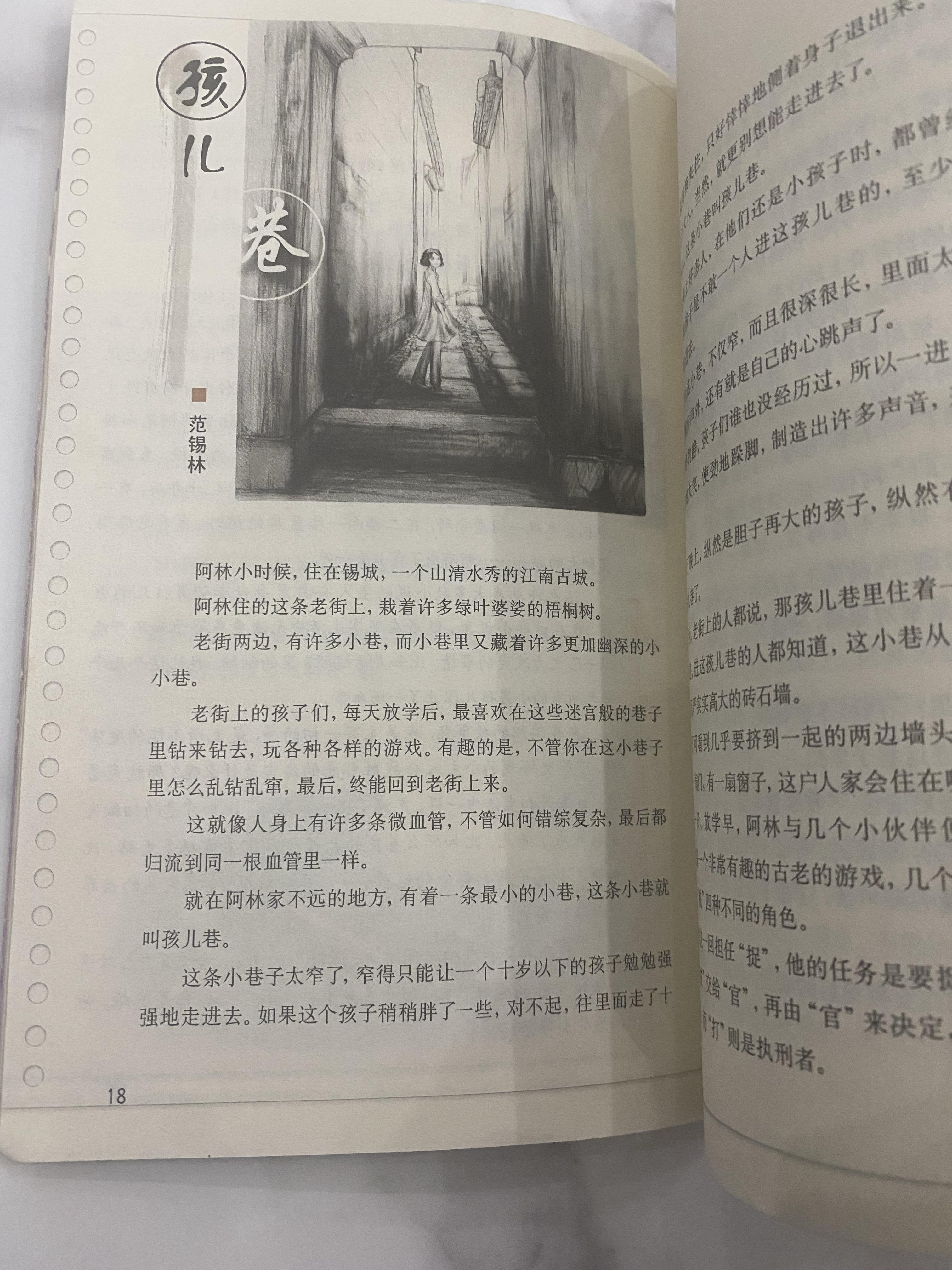 一代人的童年记忆要“易主”?