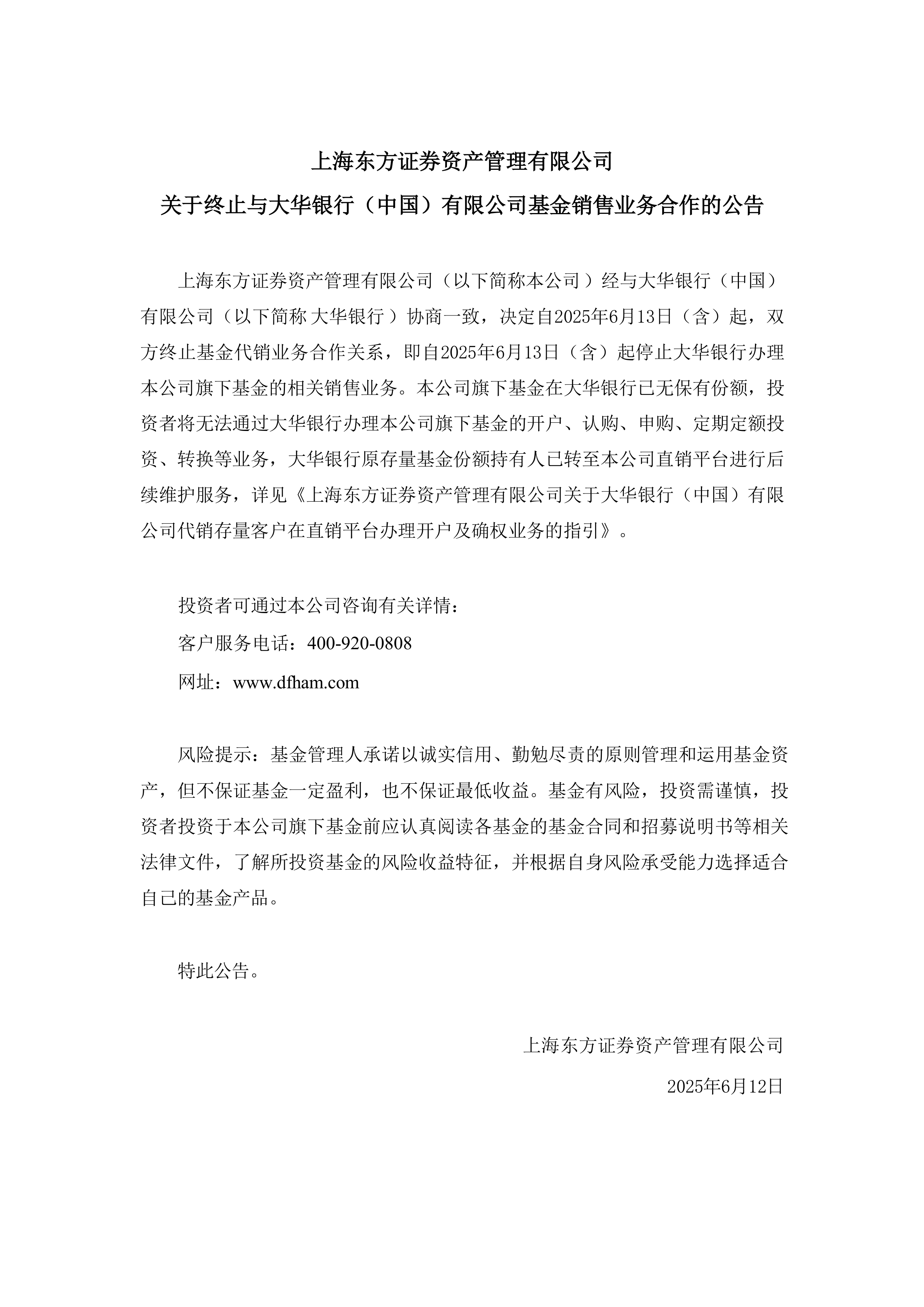 闲钱管理升级新选择 工银稳健丰裕30天持有债券基金即将发行