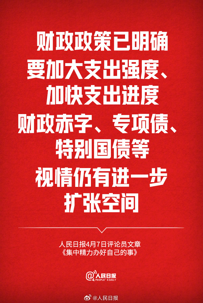 深夜,关税突发!