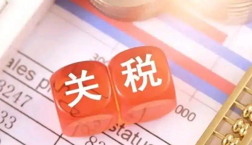 深夜,关税突发!