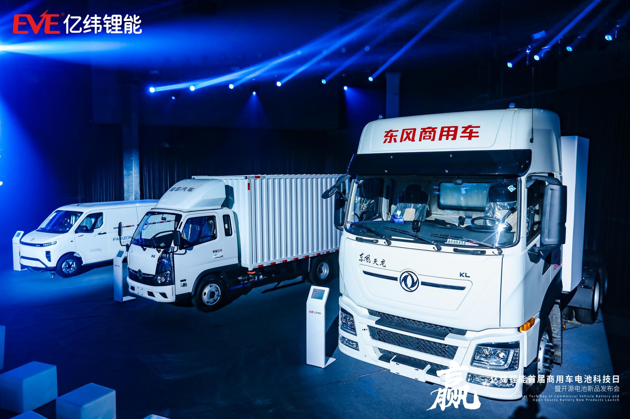 亿纬锂能获得实用新型专利授权:“电池包”