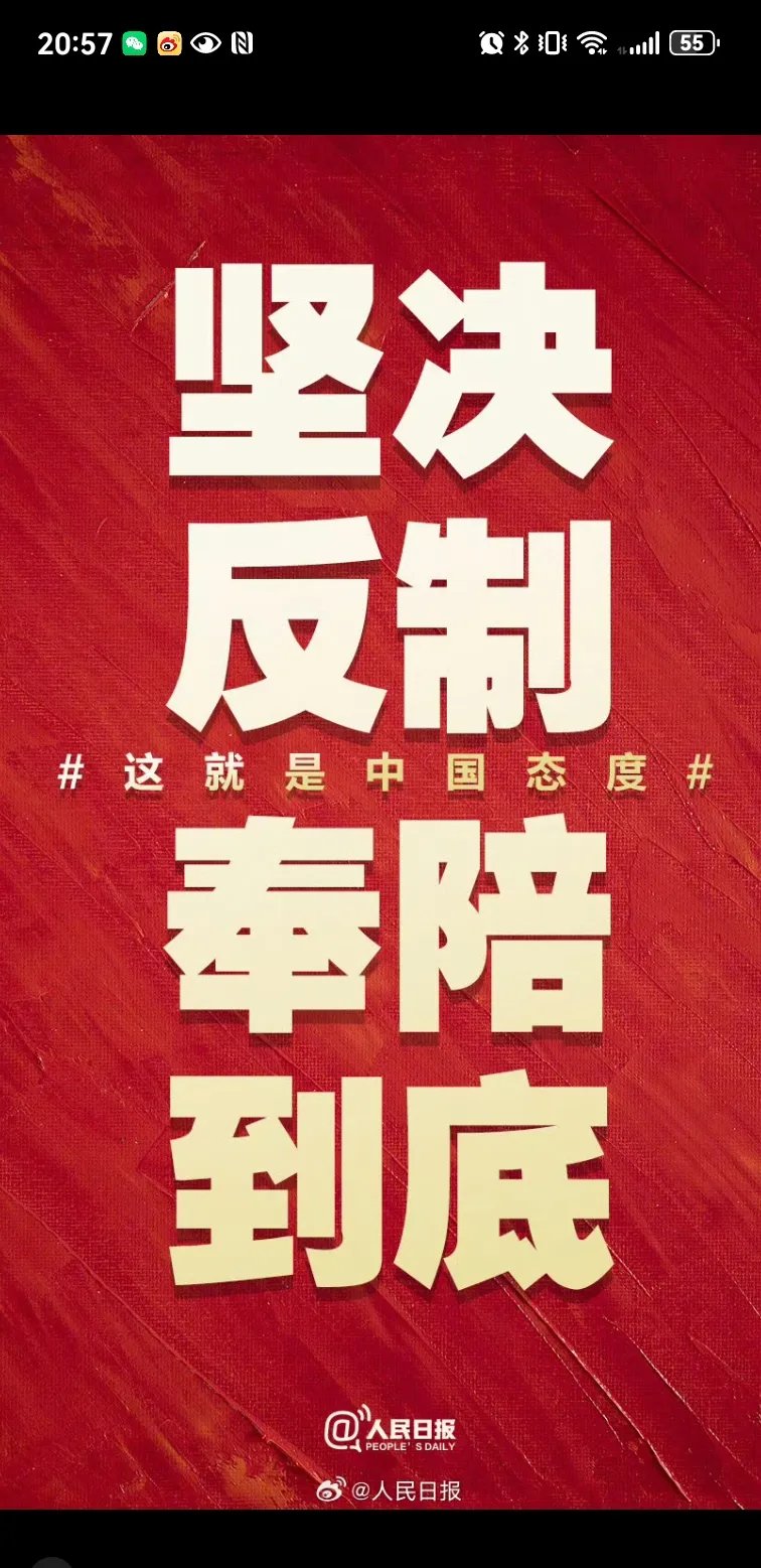 关税+非农引爆全球普跌,美联储降息箭在弦上,新老券税收划断引关注 | 债圈大家说08.04