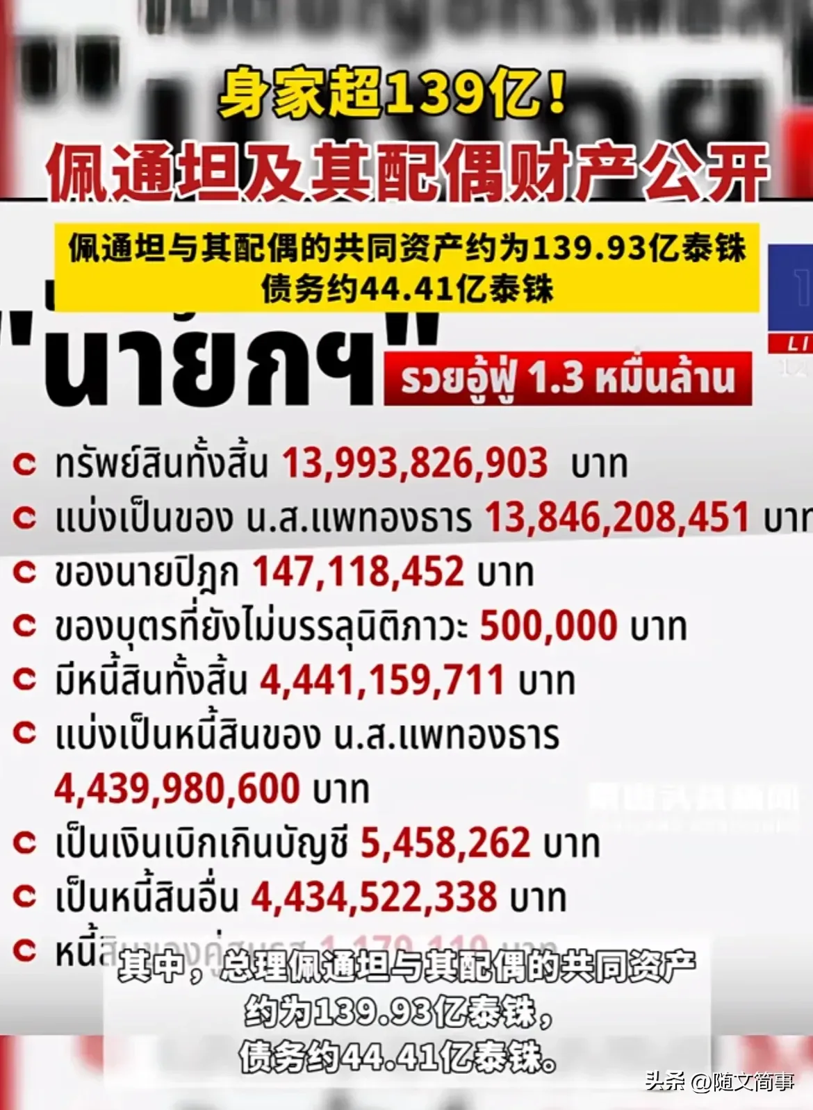 MIAX母公司Miami International Holdings拟IPO筹资3.15亿美元