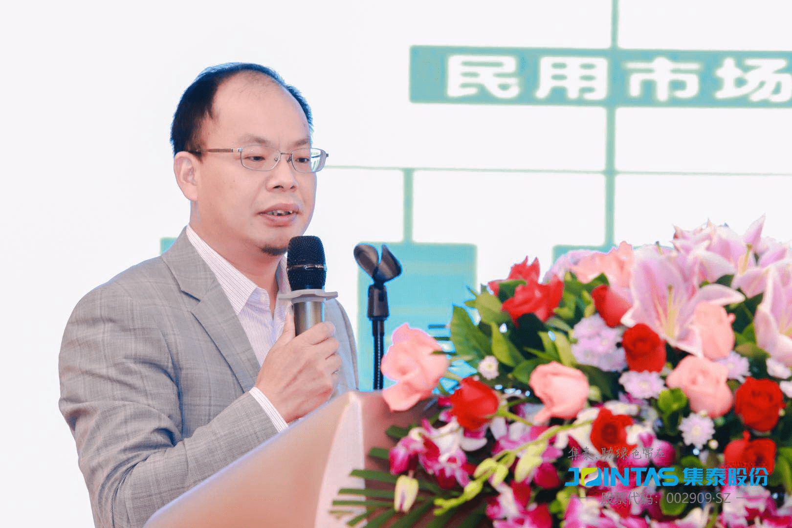 集泰股份：水性涂料因其显著降低挥发性有机物（VOCs）排放的特性，符合《“十四五”新型城镇化实施方案》对改善空气质量、推进绿色低碳发展的要求