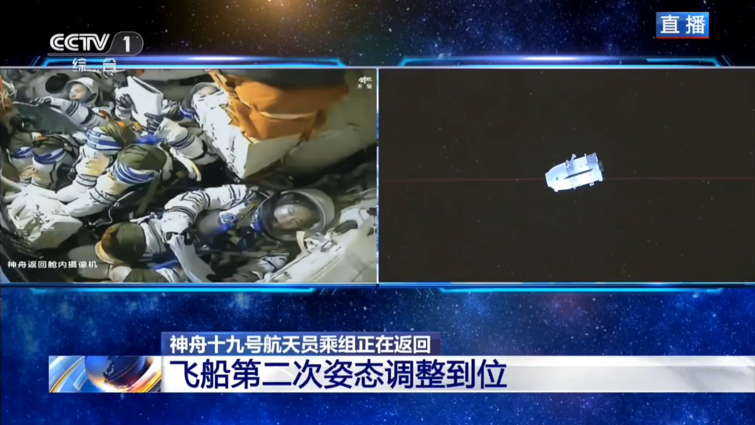 异动快报:航天智装(300455)8月5日9点48分触及涨停板