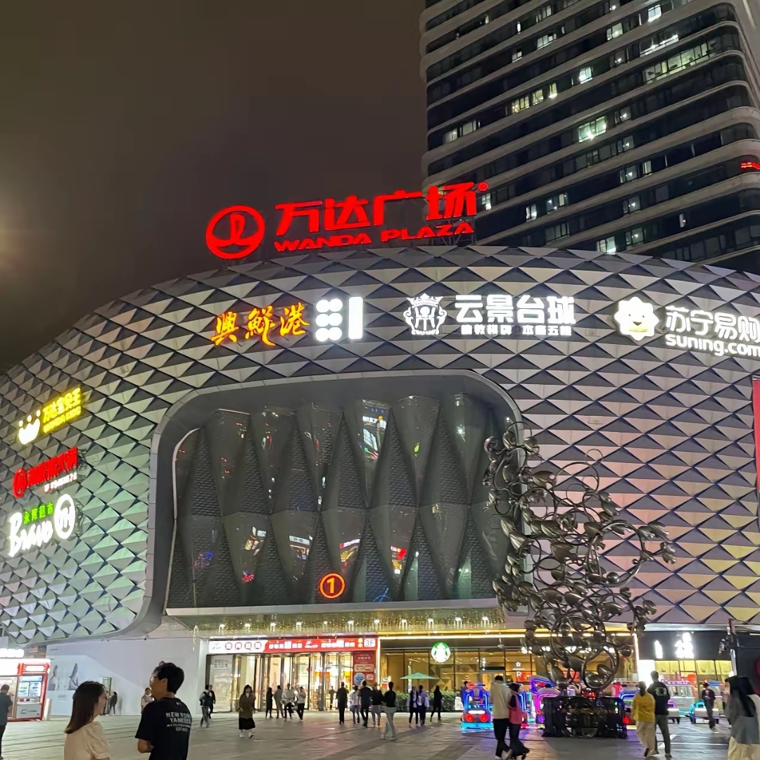 山鹰国际战略引资超7亿,以核心资产“填窟窿”,巨额债务压顶