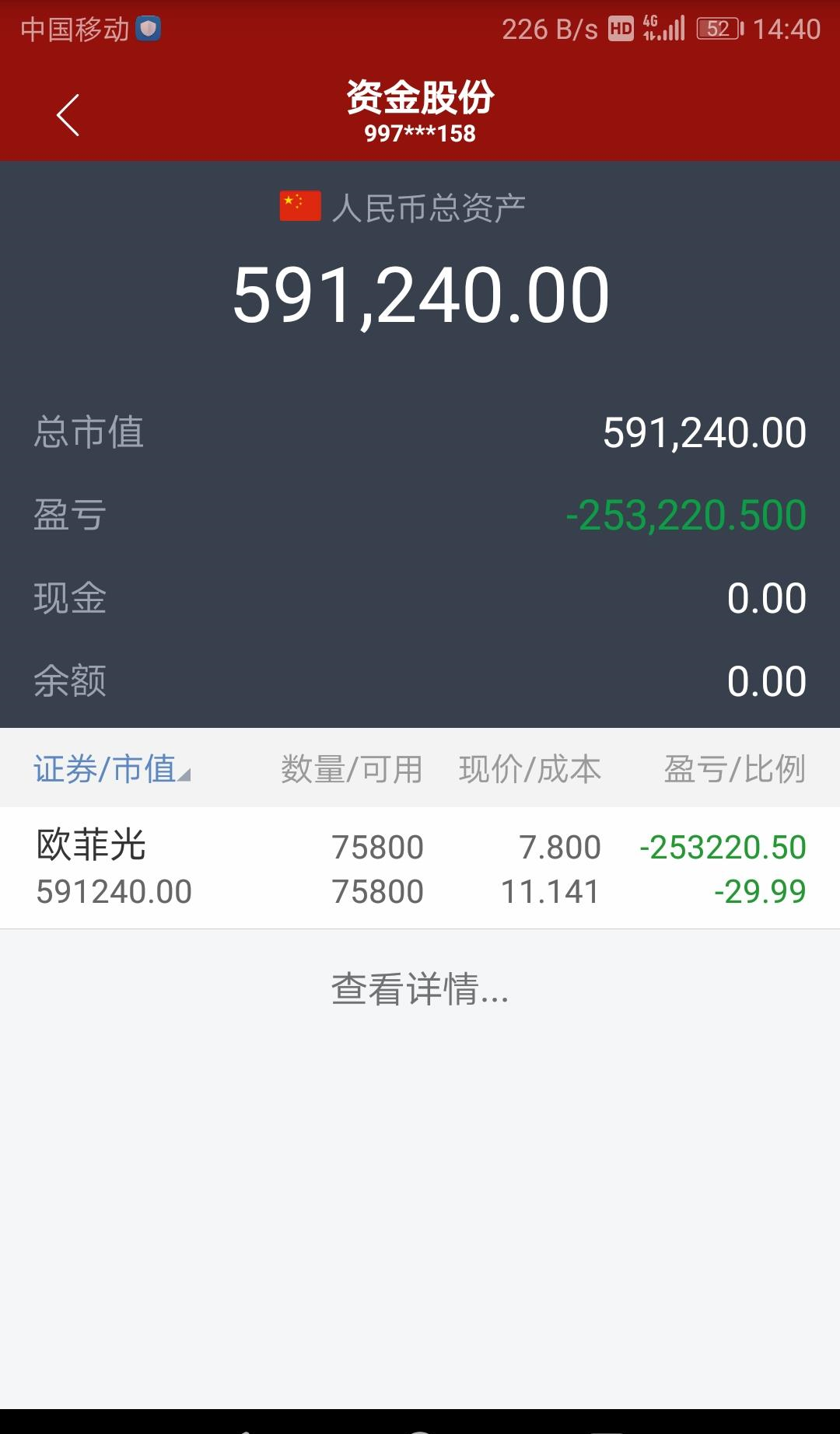欧菲光:营收难回高点,上半年业绩变脸,AI眼镜利润“含金量”待考