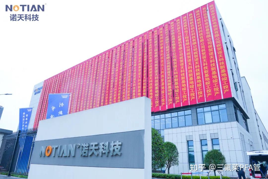 天宏锂电等成立新公司，含集成电路业务