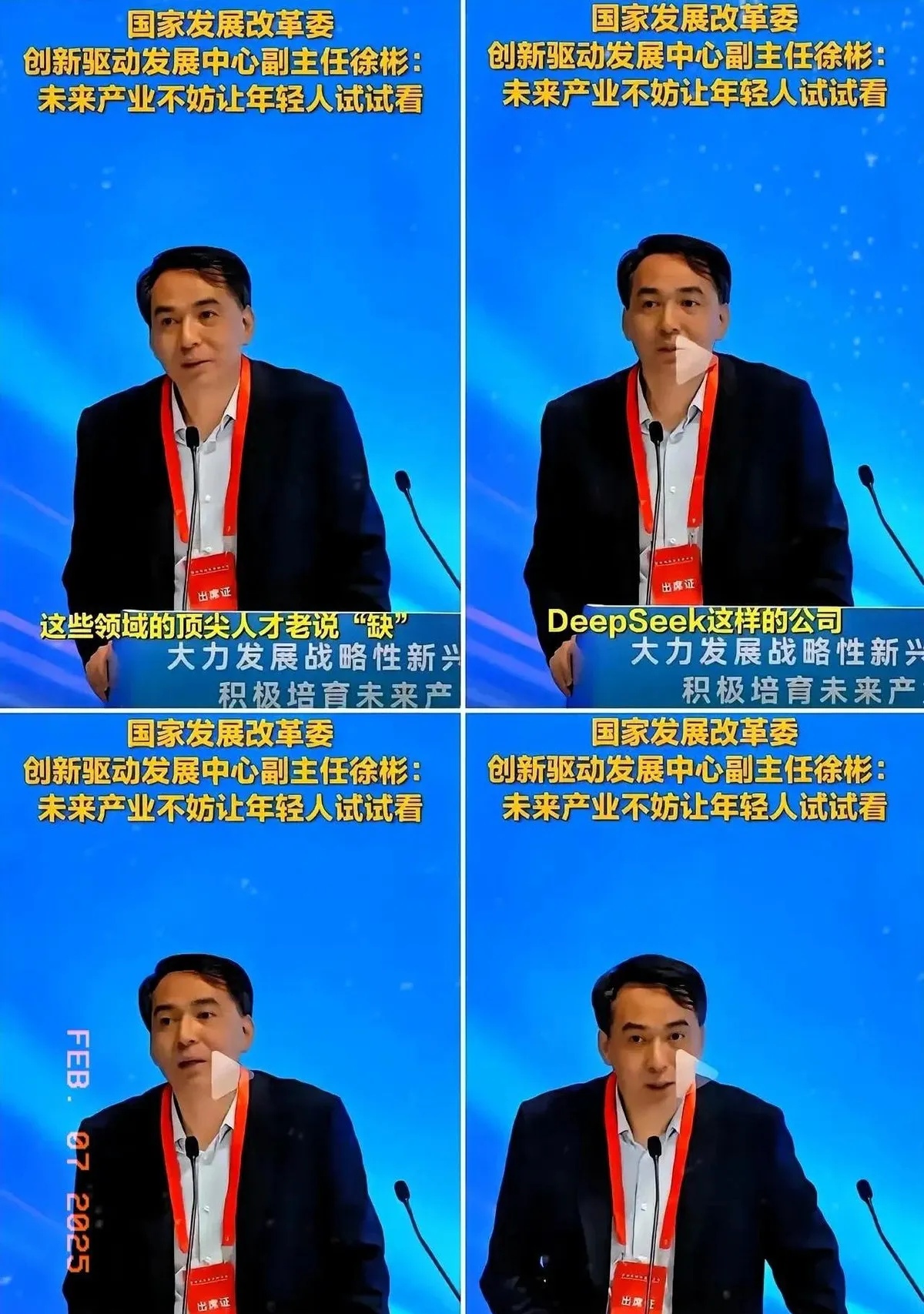 *ST松发董事会拟提前换届选举：陈建华、范红卫儿子拟任董事