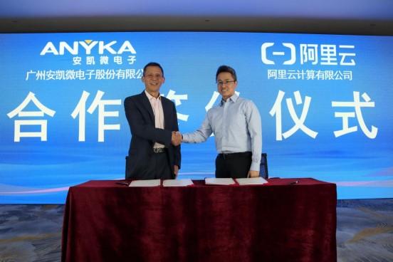 安凯微:公司经营一切正常