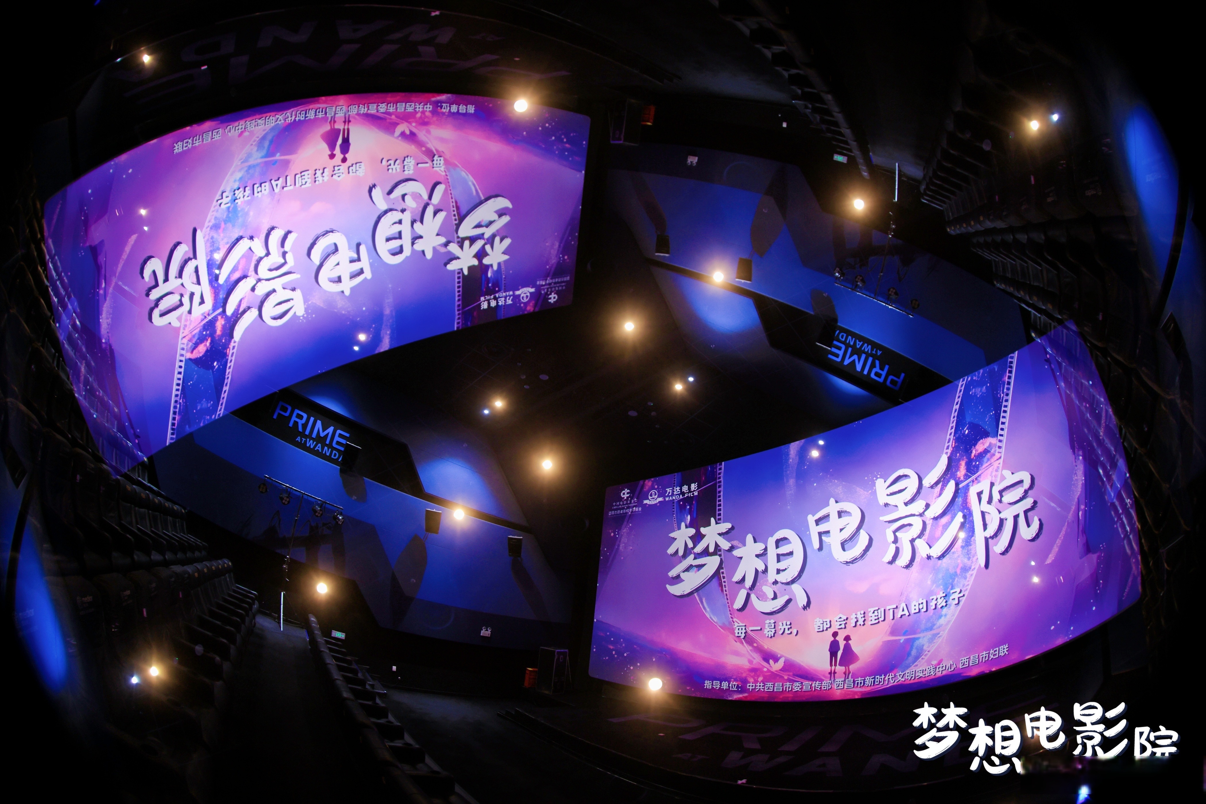 万达电影：截至2025年6月30日，公司国内拥有已开业直营影院705家，6,121块银幕，澳洲院线HOYTS拥有影院62家，536块银幕