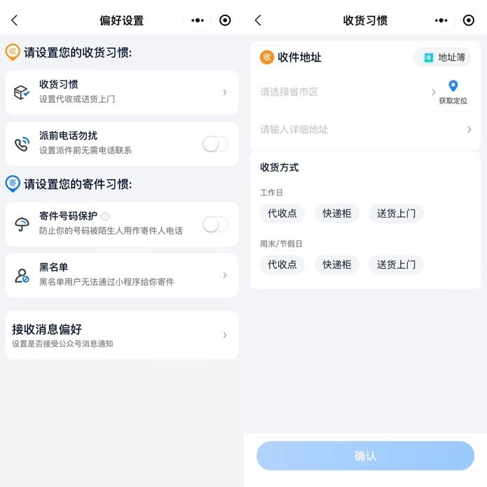 科创债新规落地满三个月：一二级市场持续活跃 良性循环促科技金融深度融合