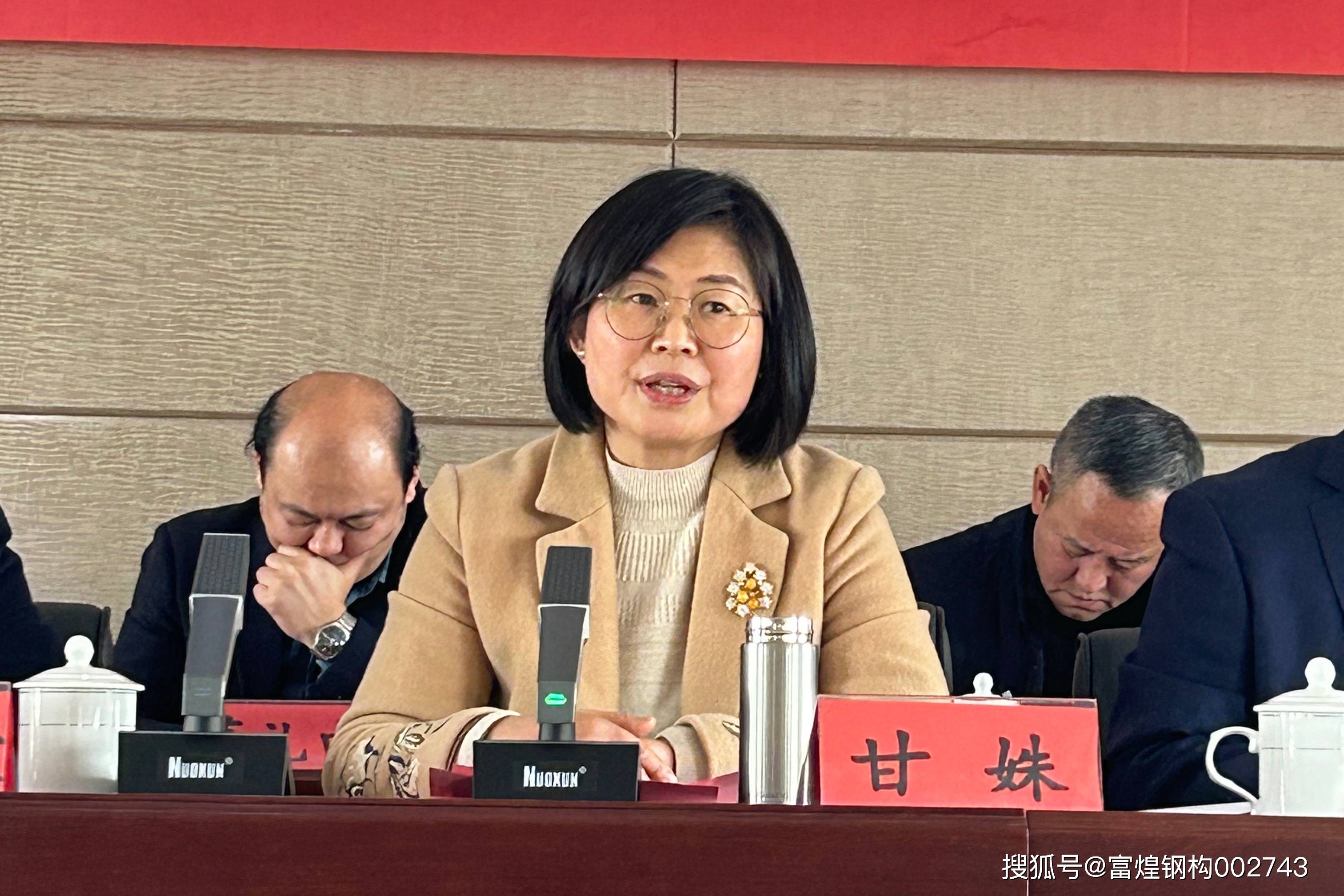 【企业动态】富煌钢构新增1件行政处罚，被罚款20.76万元