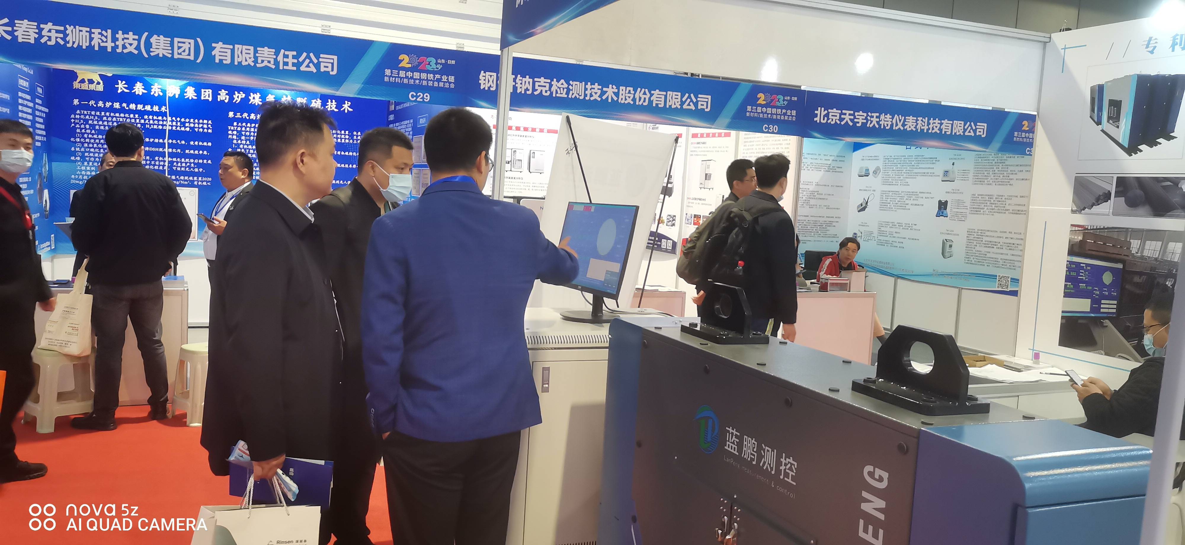 远程股份：积极把握市场机遇推动能源高质量发展