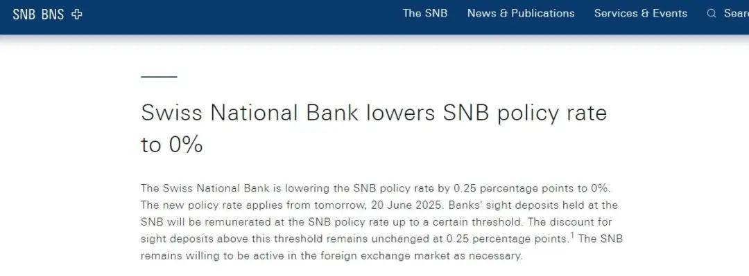 美债曲线结构形似零利率时代！市场真信了特朗普“降息至1%”口号？