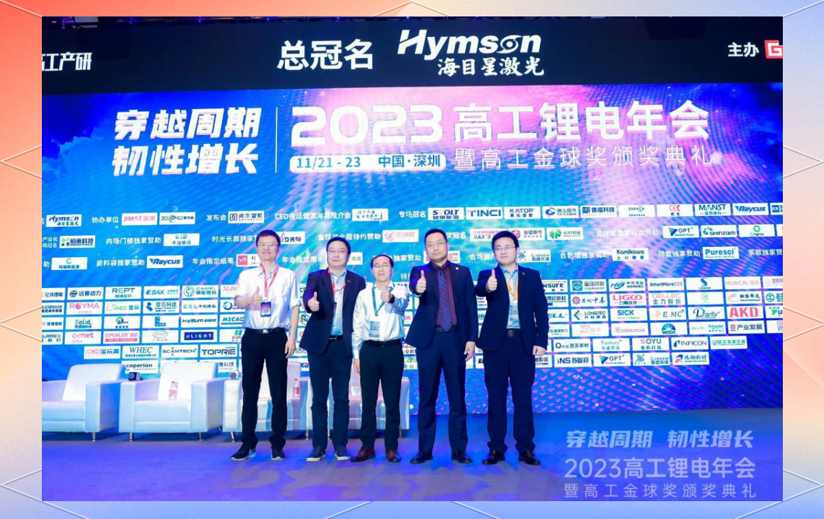 德福科技：载体铜箔预计年内实现批量生产