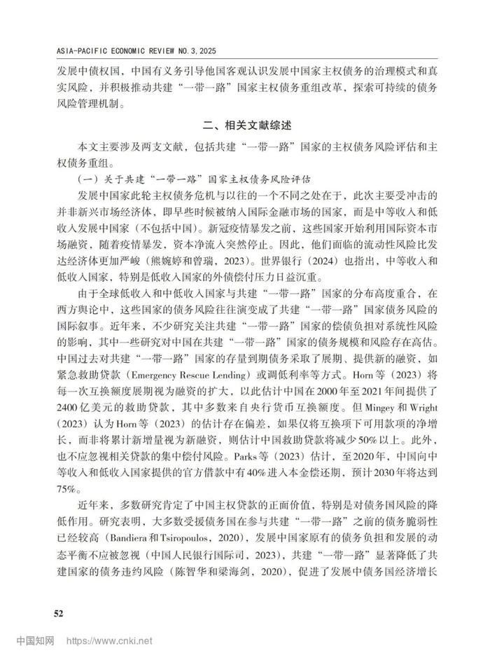 华鹏飞亮相第三届联合国内陆发展中国家会议，共建全球互联互通新未来