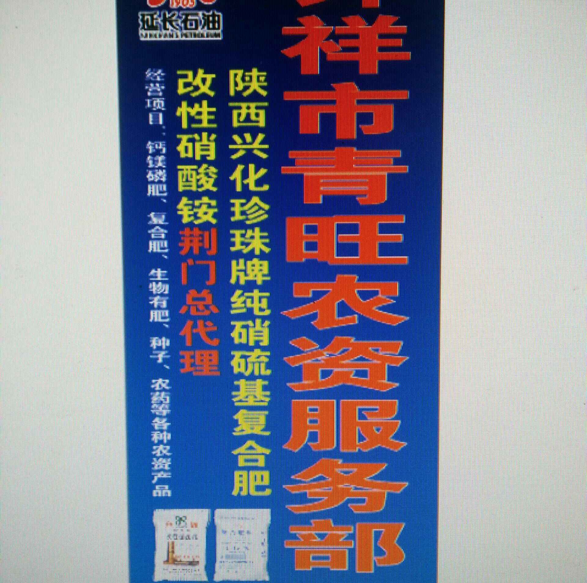 兴化股份：硝酸铵业务已于2016年重组过程中置出公司