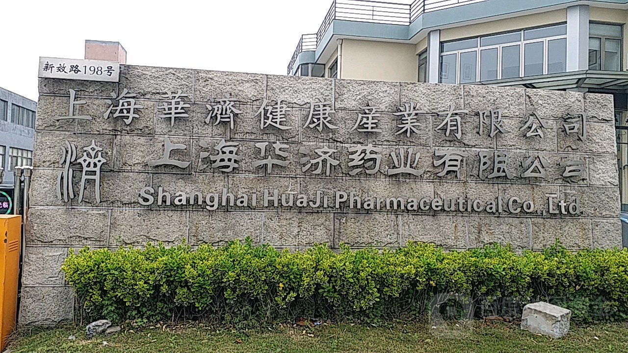 珈伟新能等在上海新设能源科技合伙企业