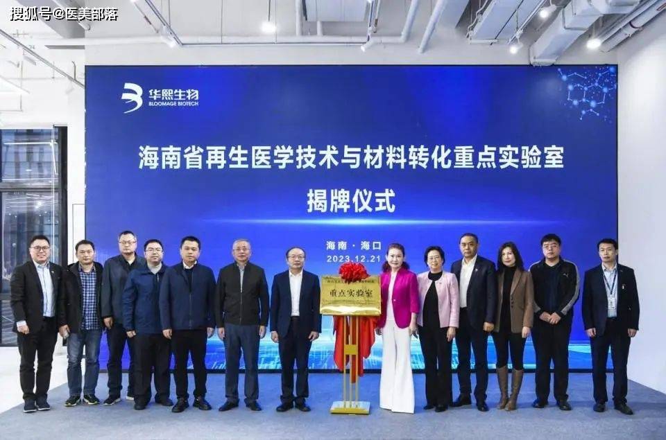 华熙生物(688363.SH)：控股股东华熙昕宇拟增持2亿元-3亿元股份