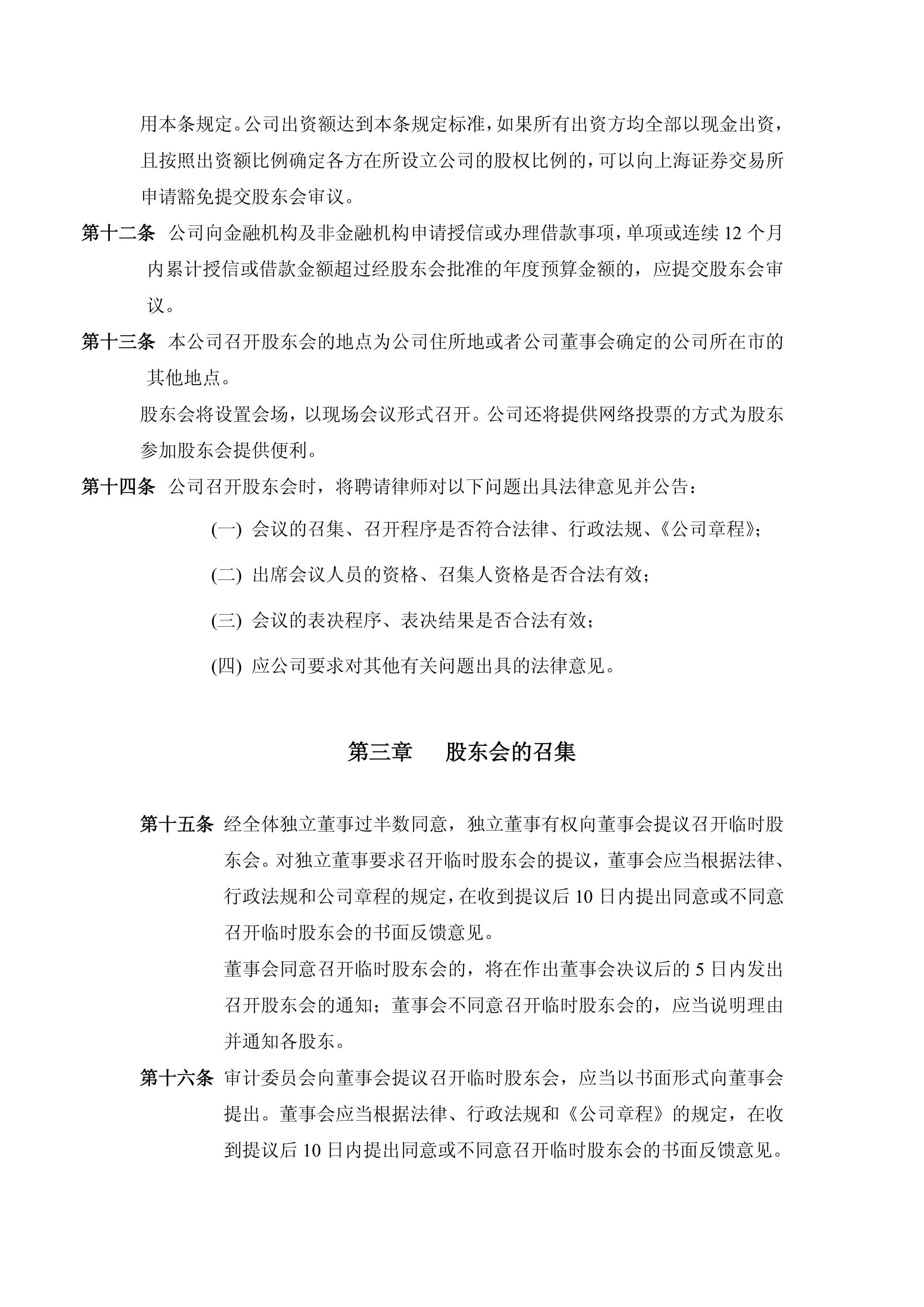交易商协会:主承销商不得以低于成本的承销费报价参与债券项目竞标