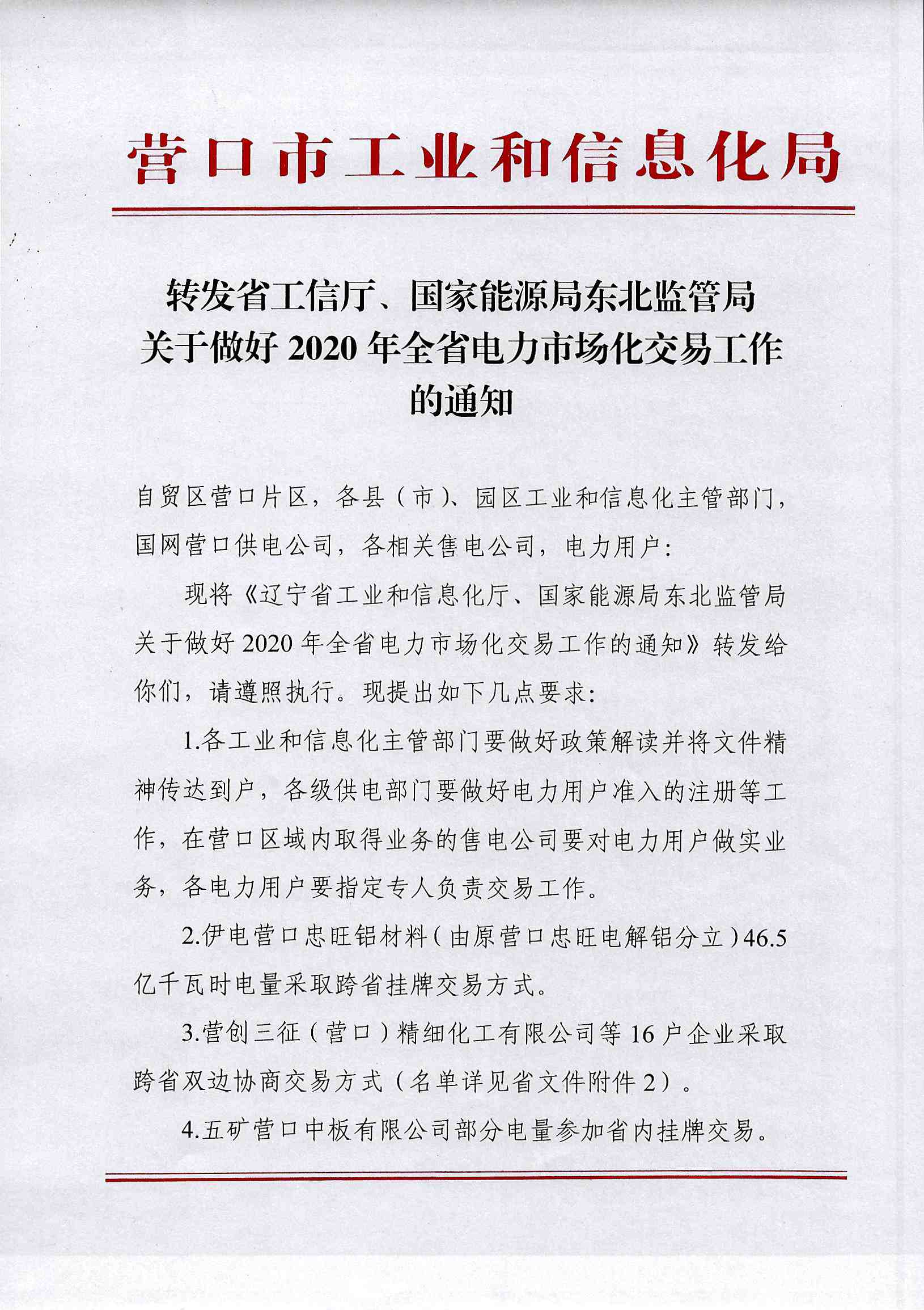 不得低价承销 市场成员可举报！交易商协会最新通知