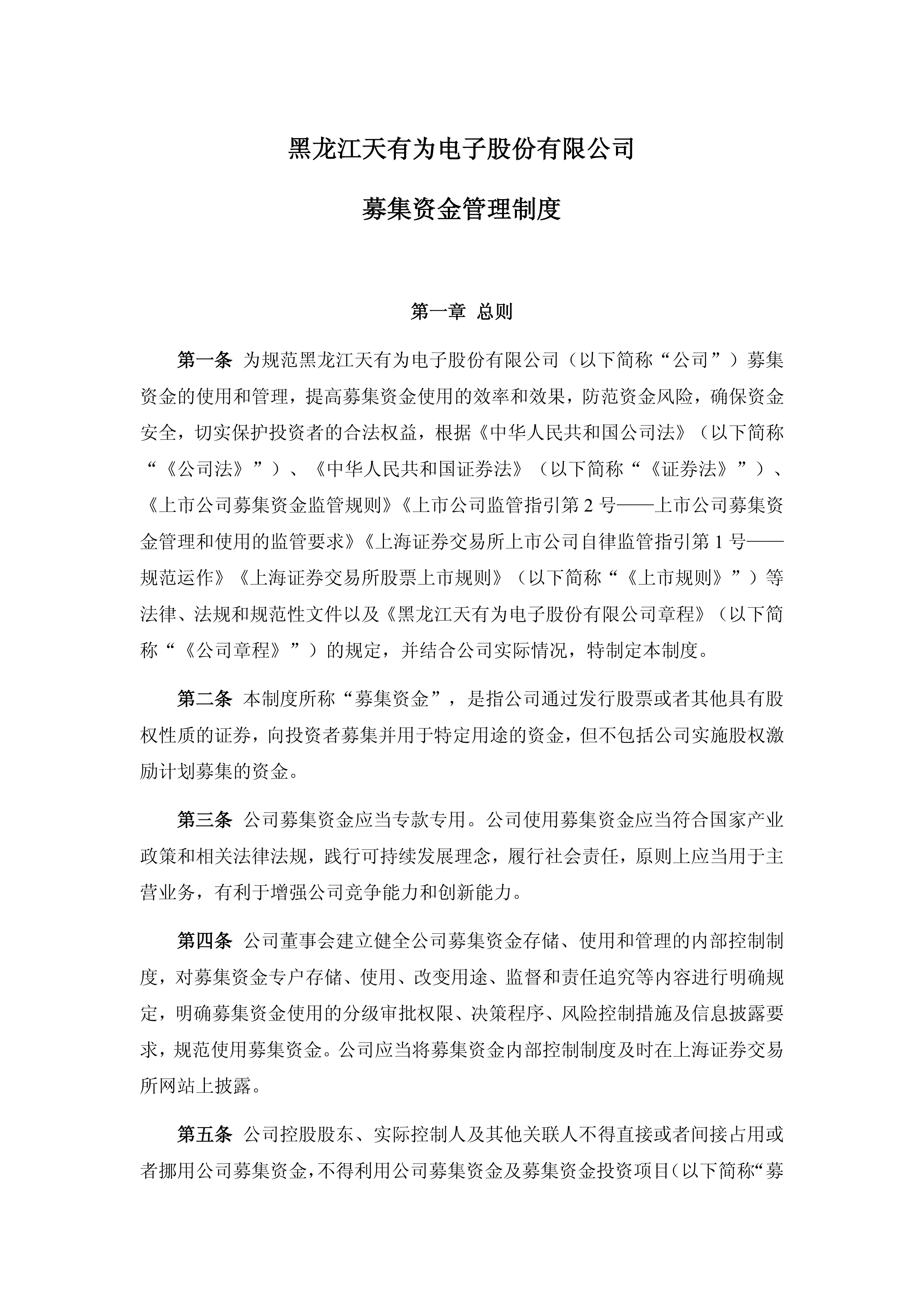 缘何此时恢复债券利息收入增值税？