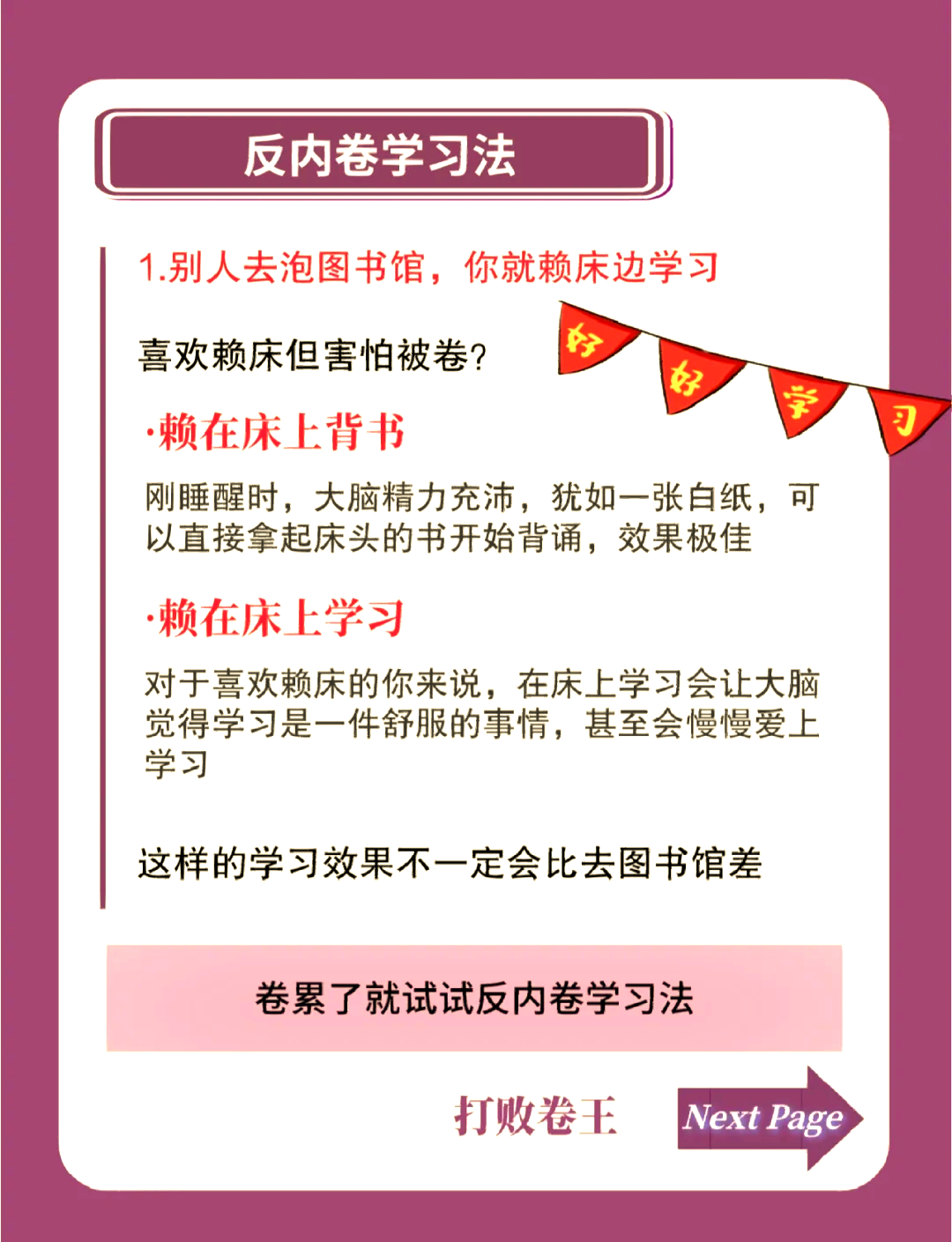 银行间债券承销“反内卷” 再添新规