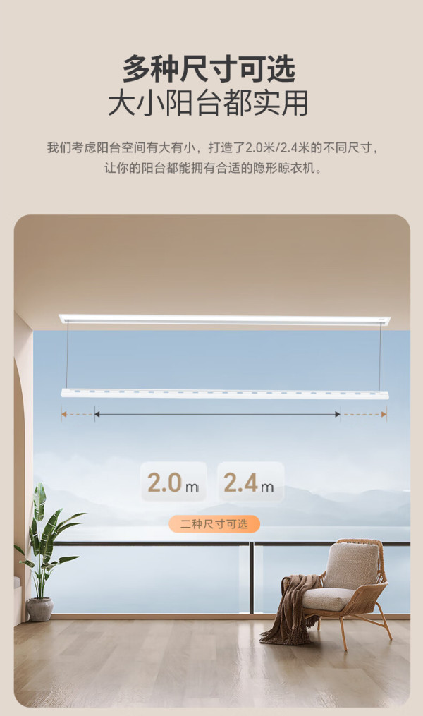 好太太获得实用新型专利授权：“挂杆组件及晾衣机”