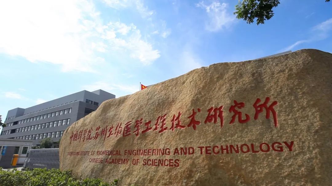 聚杰微纤:公司和中科院苏州纳米仿生研究所共同成立联合实验室