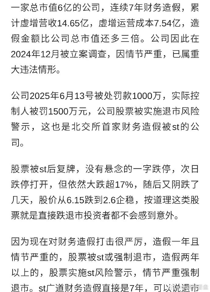 恒大汽车:未能满足港交所上市规则要求,股票将继续停牌