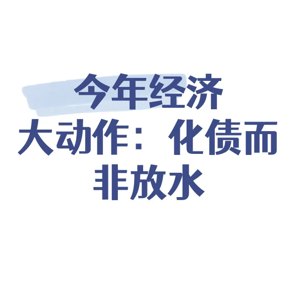 前7个月进出口增长3.5%，8月关税冲击或将到来，债市短期性价比不高 | 债圈大家说08.07