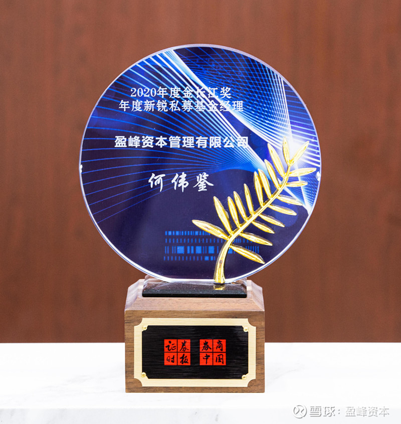 盈峰环境投资成立卫生管理公司,含物业管理业务