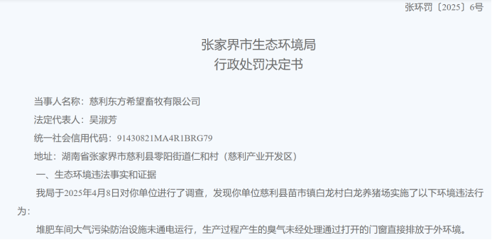 大地财险再领近500万罚单:5万件投诉冲击服务底线,C类治理评级暴露深层管理病灶
