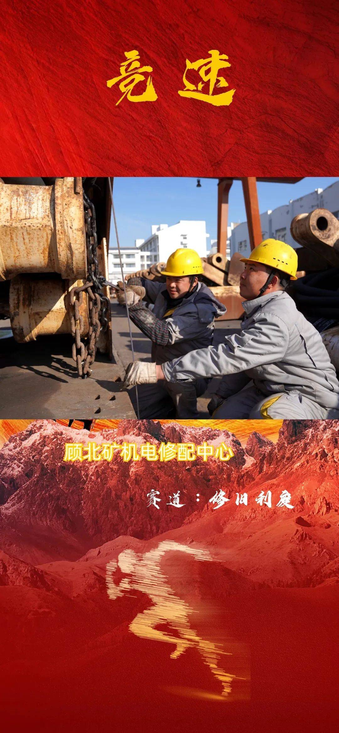 淮河能源：公司正在积极开展相关项目煤炭减量替代方案的落实整改