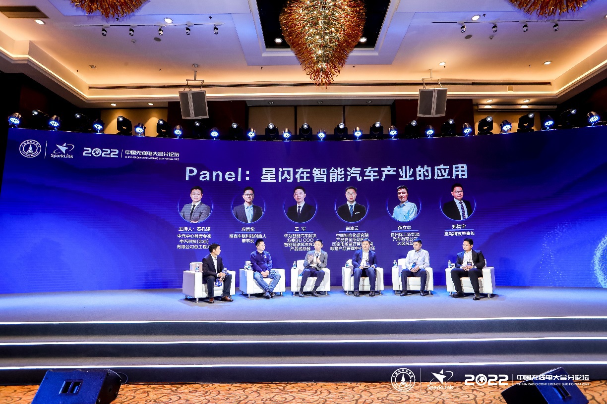 创耀科技：公司星闪芯片的直接客户为国内模块厂商及终端厂商，星闪终端产品部分将销往国外