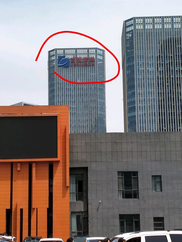 异动快报：吉视传媒（601929）8月8日9点39分触及涨停板