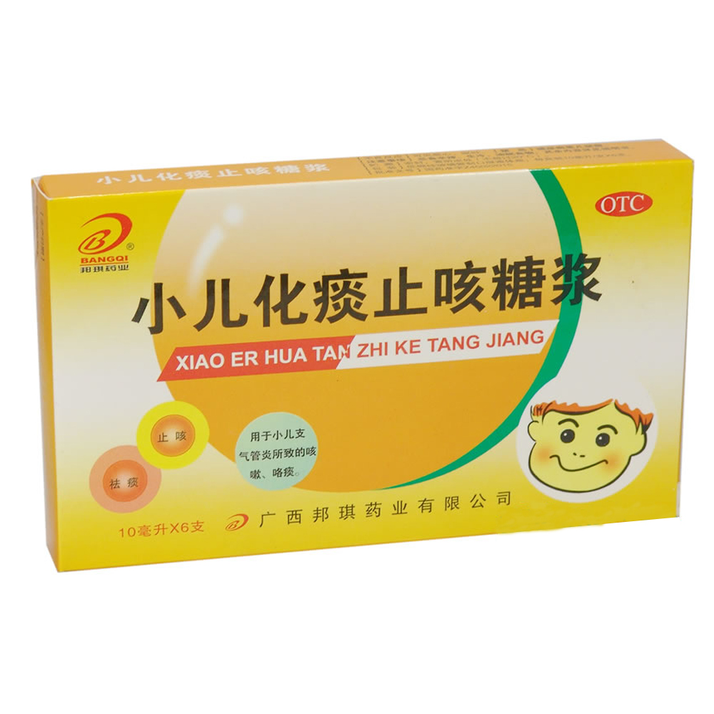 业绩“变脸”的益佰制药:王牌中药注射液停产影响未消 小儿止咳糖浆再收第二道“停产令”