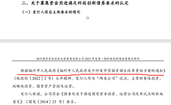 债市“科技板”建设持续推进 科技创新债券标准篮子上线交易