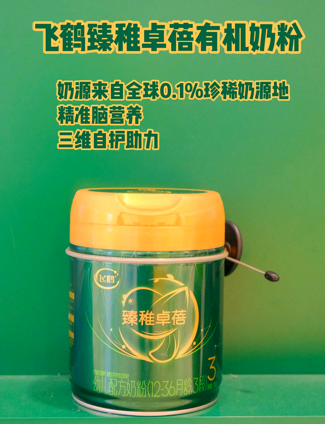 孩子王：公司针对奶粉与部分厂商联合推出了专供商品