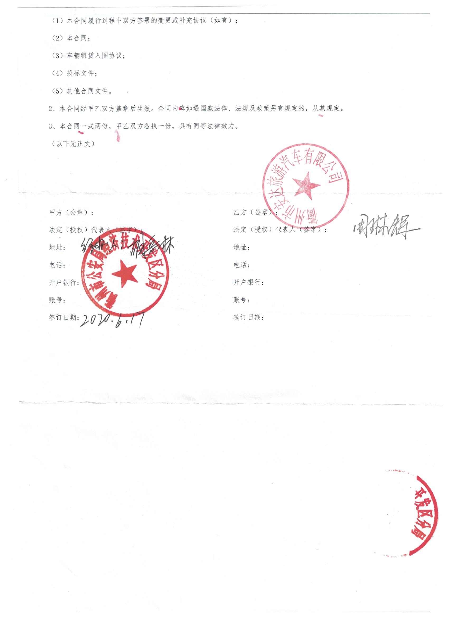 【企业动态】卓锦股份新增1件判决结果,涉及建设工程施工合同纠纷