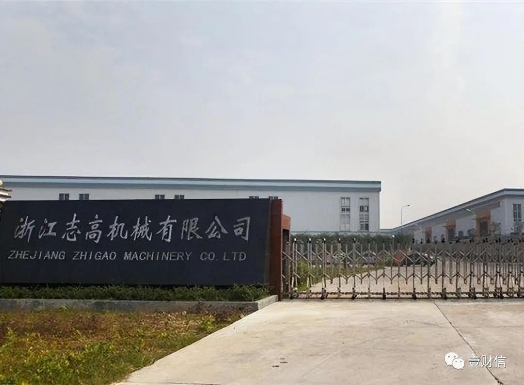 志高机械披露3笔对外担保，被担保方为浙江志高动力科技有限公司