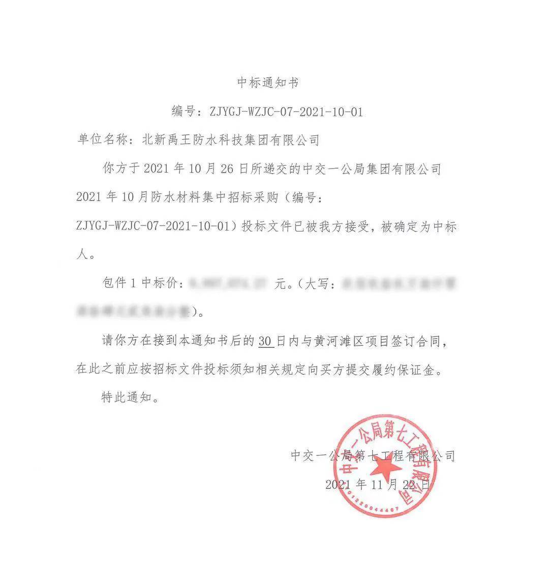 鲁信创投：目前公司及参股基金在投项目中暂无重组蛋白行业公司