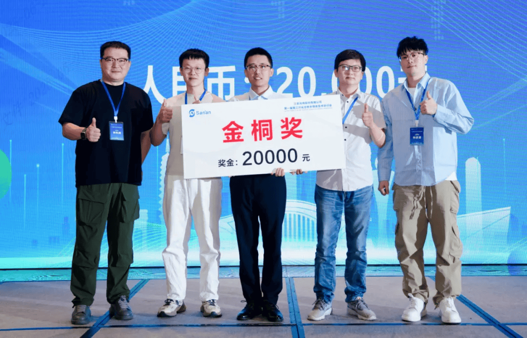 三安光电：公司主要从事化合物半导体材料与器件的研发、生产及销售