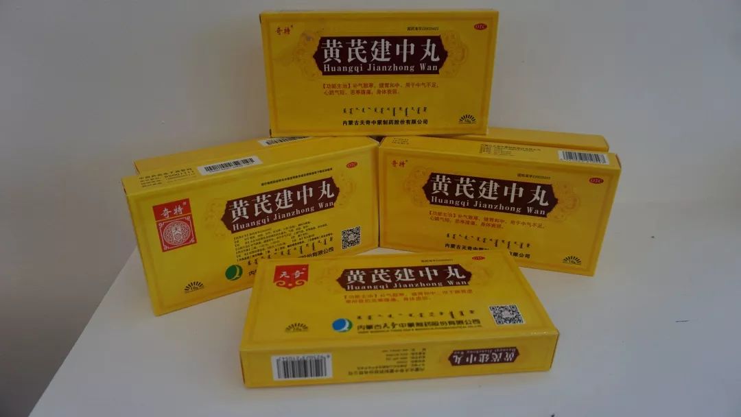 鲁信创投：宏济堂主营中成药及健康产品的研发生产与销售