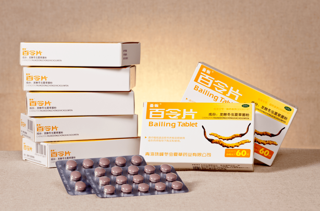 鲁信创投：宏济堂主营中成药及健康产品的研发生产与销售