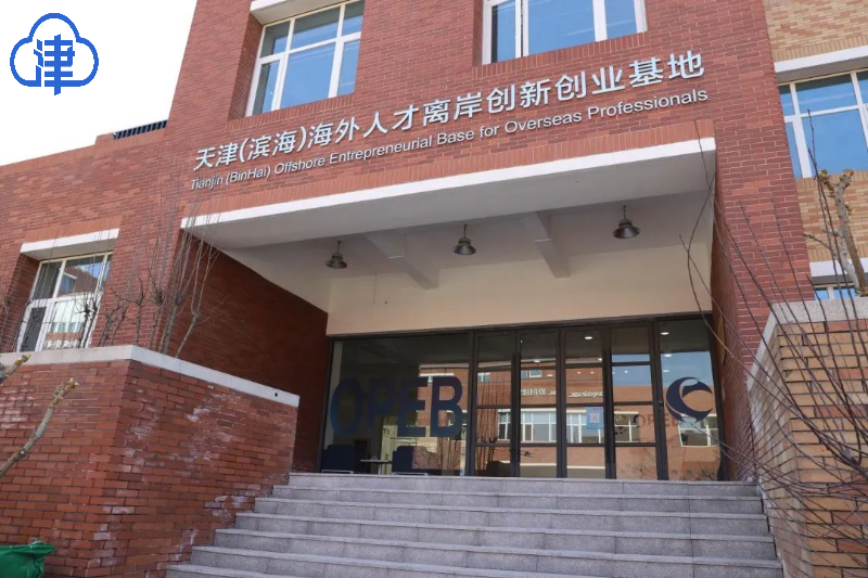 滨海能源：公司重大资产重组项目正处于尽职调查阶段