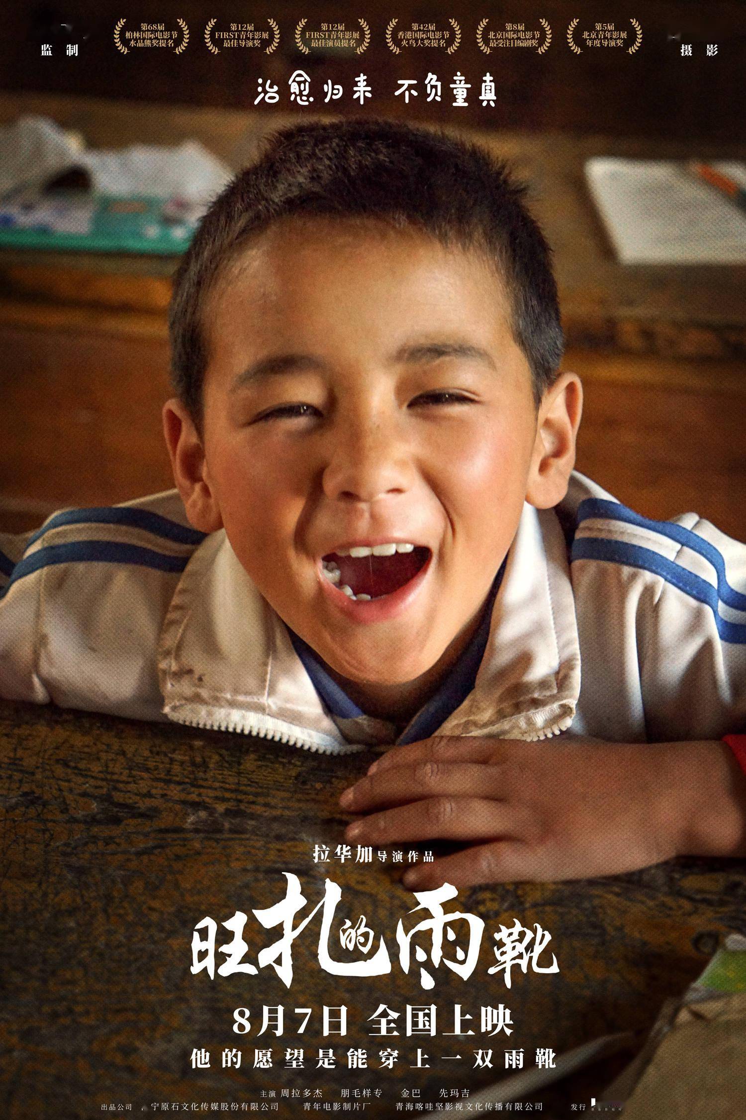 金逸影视:周杰伦先生参演的电影在内地院线影院上映期间,公司的影院均有上映