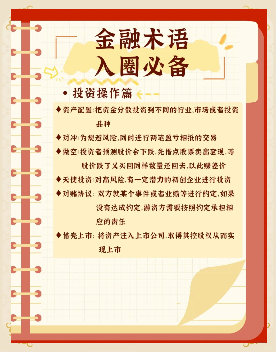 央行放大招!7000亿“超级钱包”砸向市场,债券增税恢复征收,对市场影响有限 | 债圈大家说(周刊)